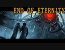 【END OF ETERNITY】Opening　Ⅲ