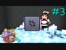 ゆっくり工魔クラフトS10 Part3【minecraft1.20.1】0324