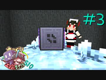 ゆっくり工魔クラフトS10 Part3【minecraft1.20.1】0324