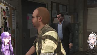 【GTAV】紲星あかりの犯罪録　１３【recottestudio】