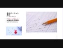最新バージョン更新: Fortinet NSE7_PBC-7.2 試験参考問題集-gowukaku