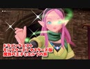 【DQM3 マスターズ版】新しくなったモンスターズの世界へ！覇王城の魔界・初級へ！【Part7】