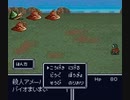耳コピ・チップチューン メタルマックス リターンズ 通常戦闘 3パターン