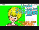 【Live2d】アニメーションの作り方、完全解説!!@新衣装制作過程No.17