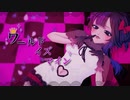ワールドイズマイン/ ryo様 (cover)ゆらぎ
