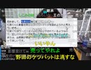 #七原くん 20231208「僕のポジション。」米有HD(透析後すぐ配信顔痩せ,ポジションマッチ求人で見学①工場機械掃除②営業事務③技術事務で教育担当山下リオ似ヒノちゃん26歳に恋する,③を第1希望)