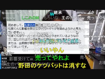 #七原くん 20231208「僕のポジション。」米有HD(透析後すぐ配信顔痩せ,ポジションマッチ求人で見学①工場機械掃除②営業事務③技術事務で教育担当山下リオ似ヒノちゃん26歳に恋する,③を第1希望)