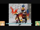 SDW 復活の悟空インパルス＆三蔵ストライクフリーダムセット 信長専用軍馬  ゆっくりプラモ動画