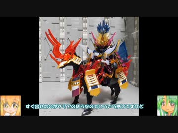 SDW 復活の悟空インパルス＆三蔵ストライクフリーダムセット 信長専用軍馬  ゆっくりプラモ動画