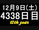 【1日1実績】引き潮　#13【Xbox360/XboxOne】