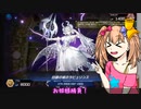 【遊戯王マスターデュエル】No.16餌やり系リリンちゃん【COEIROINK実況】