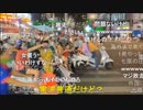 20231208　暗黒放送　ベトナムで1人ぼっち旅　ブイビエンへ放送　①