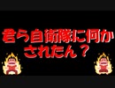 【シリーズ：モヤっと】バラエティ批判もそこまで行くと映画とかも協力できんくなるで