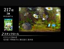 【10年前】みんなで決めるゲーム音楽2013年の新曲ランキング Part1