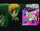 【プロジェクトセカイ】Beyond the way【MASTER】