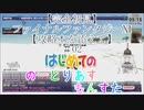 【完全初見】ファイナルファンタジーXI【攻略本を添えて】＃02　はじめてののーとりあすもんすたー
