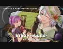 【C102XFD/東方Jazz】EYES -rebuild-【彩音 〜xi-on〜】