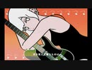 Tremologix/繋いでアルペジオfeat.初音ミク