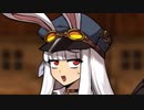 【TEVI】ギアハンターゆかりさん その3【ソフトウェアトーク実況プレイ】