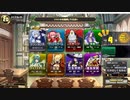 QMA 芸能その他予習 20231209