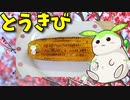【VOICEVOX ずんだもん】  賞味期限切れ!!  バター醤油風味の「焼きトウモロコシ」を作るのだ!!