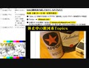 #23-3 ひでぎん 第２３回 2023年12月2日(土) 復活の銀河系 【第２クール開始】