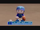 【パワプロ2022 観戦】タ・リーグ'23　オープン戦第2戦 木の芽シャインズ-創成スターズ【4月期】