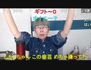 【コメント有】ニンポー 2023年12月09日10時38分 弱者男性の慟哭【ニコ生録画】