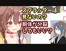 フカヒレママにスプラッター映画を見せようとする戌神ころね【ホロライブ/切り抜き】