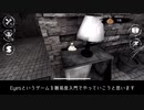 【ひろゆきRTA】１分で終わるRTA！？Eyes:Horror＆Scary Monsters 00:00:47