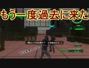【海月の】地球制圧追加軍6-21地点目【地球防衛軍6追加ミッションパック実況】