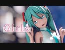 【MMD】 Girls 【REM式プロセカ風初音ミクVS】
