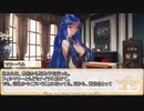 【卓m@s／TRPG】邪眼の姫の物語／第584話【SW2.5】