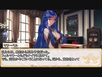 【卓m@s／TRPG】邪眼の姫の物語／第584話【SW2.5】
