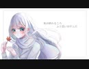 風化『呻吟』Vo. 初音ミク