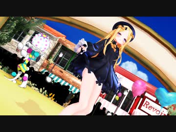 【MMD Fate】アビゲイル「我儘姫」