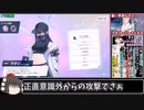 ゆっくり達がブルアカのガチャを引くそうです #９