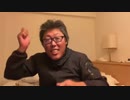 【３時ニコ生録画】2023/12/09 02:00 ドライブ＆カヤック釣り配信