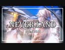 【NIKKE】勝利の女神:NIKKE - NEVERLAND - 1-12 EVENT -【STORYⅠ】