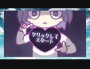 【ゆっくり実況プレイ】ゆっくりたちがオバケたちとマッチング 『オバケのともだち屋』-前編-