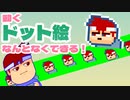 惑星ダンス編。【バーチャルいいゲーマー佳作選】