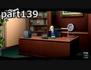 【姉弟そろって】ペルソナ５ ザ・ロイヤル　初見実況プレイ　part139