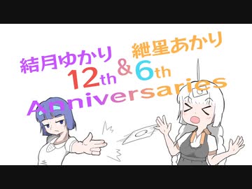 あかり誕2023fromつづみ