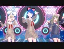 【プロセカMMD】推し3人でアニマル【自作VRoid】