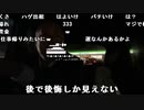 【イノシシ】スーツに着替えて証明写真撮りに行く！。2023年12月6日