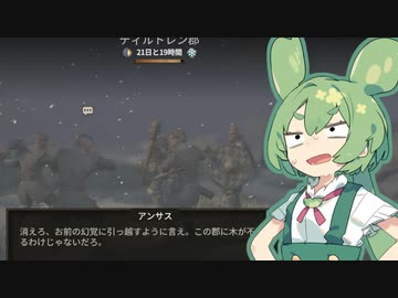 【Wartales】ゆかりさんテイルズ！07