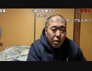 【イノシシ】起きれなかったハイエナ作戦に切り替える！。2023年12月5日