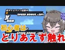 【DBTB】タイムマシン戦ってなに…？