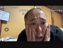 【イノシシ】寝れないから明日起きれないかもな！。2023年12月4日