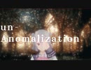 un-Anomalization/小春六花